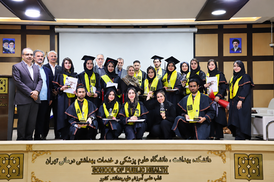 عکس رسمی جشن فارغ_التحصیلی بهداشتWinvalid 